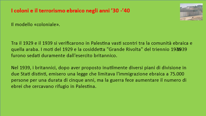 Palestina12.png